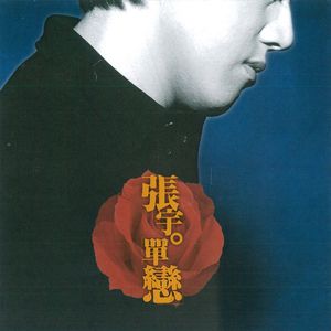 aaaaaaa级毛片高黄
