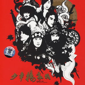 aaaaaaa级毛片高黄
