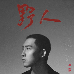 aaaaaaa级毛片高黄
